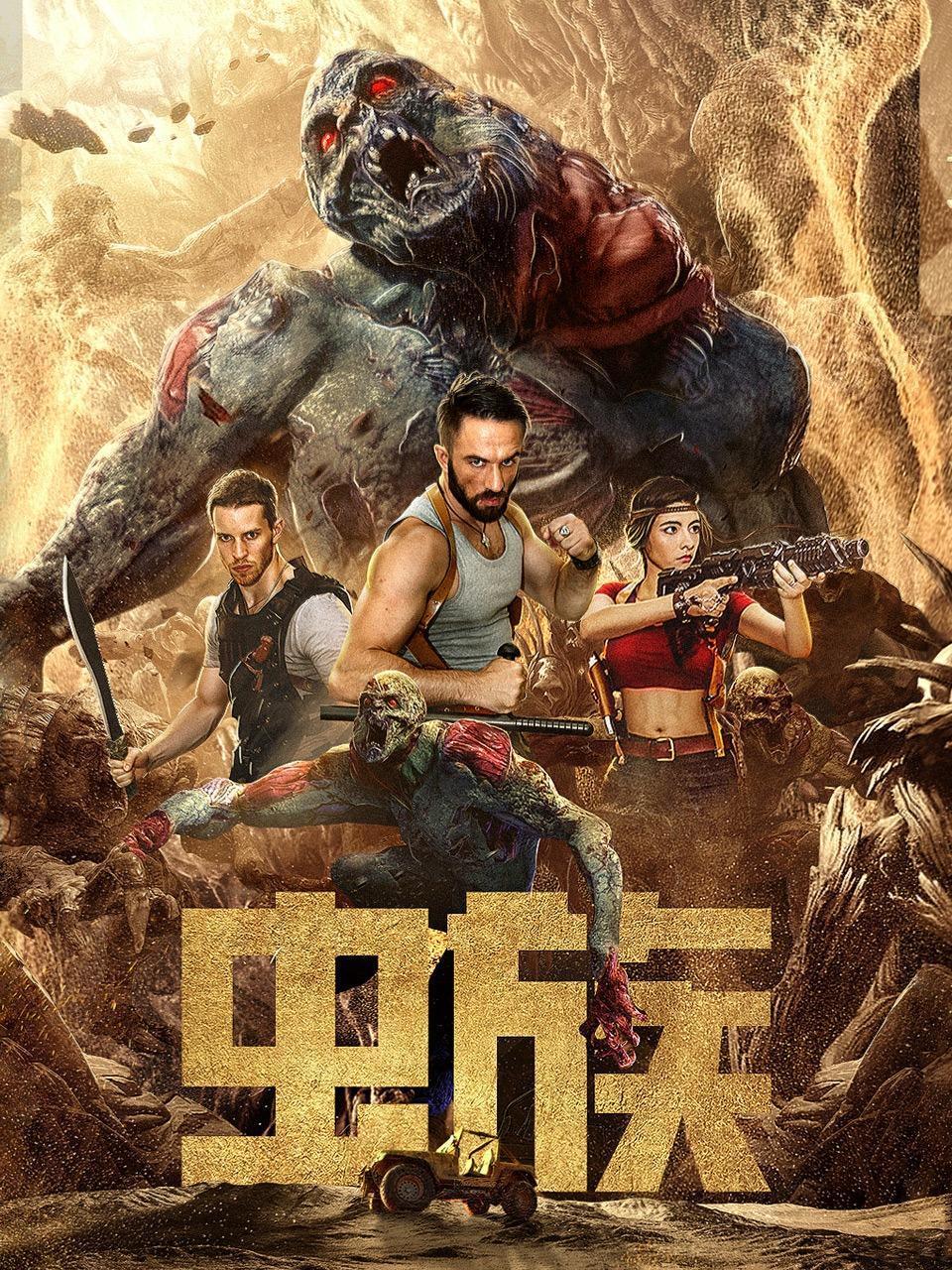 为了明天升起的太阳封面图