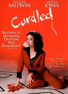 颤栗时刻封面图