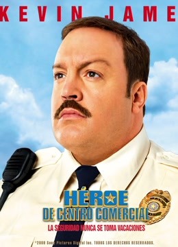 百货战警封面图