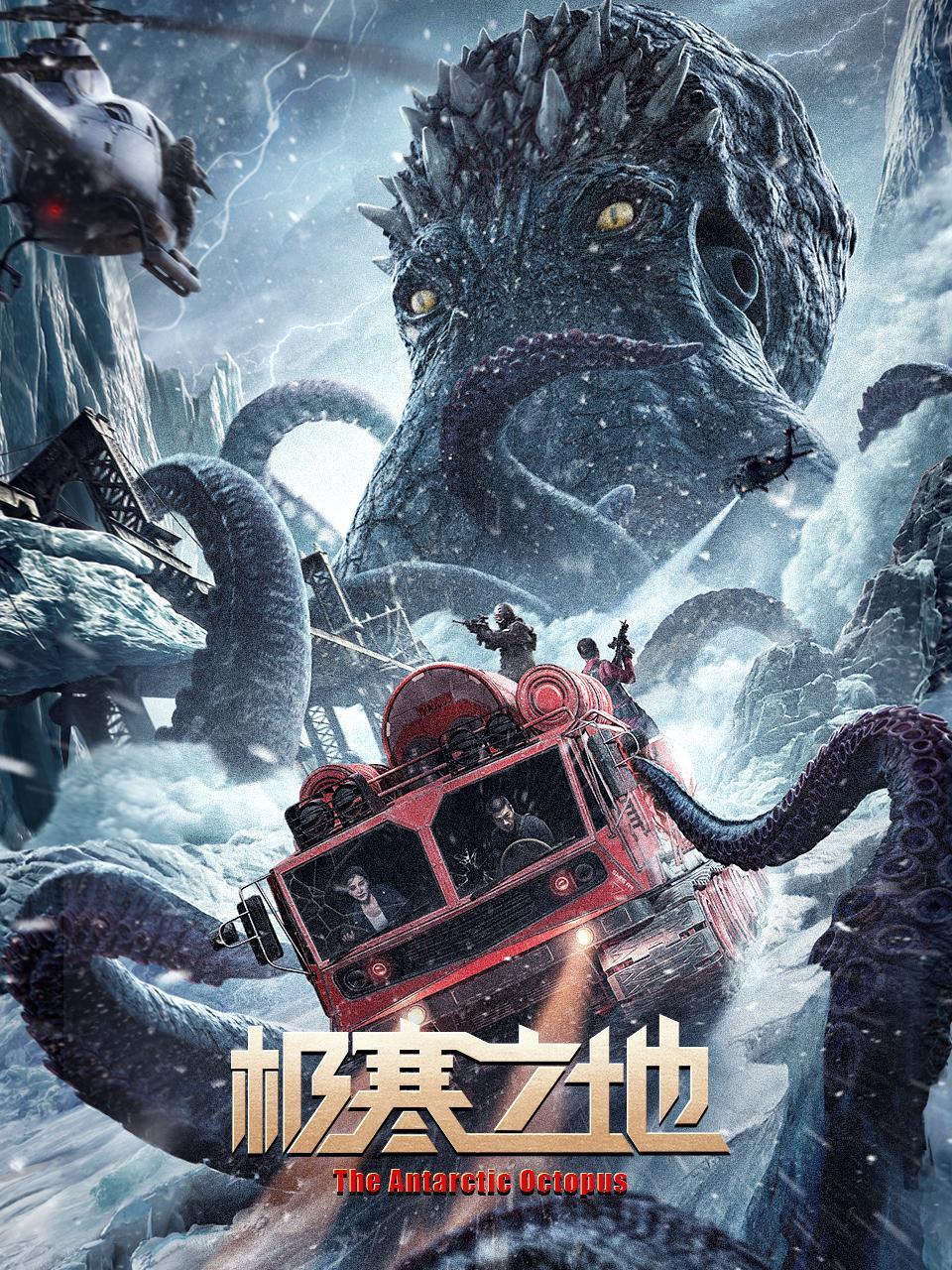 夜叉之无间有情封面图