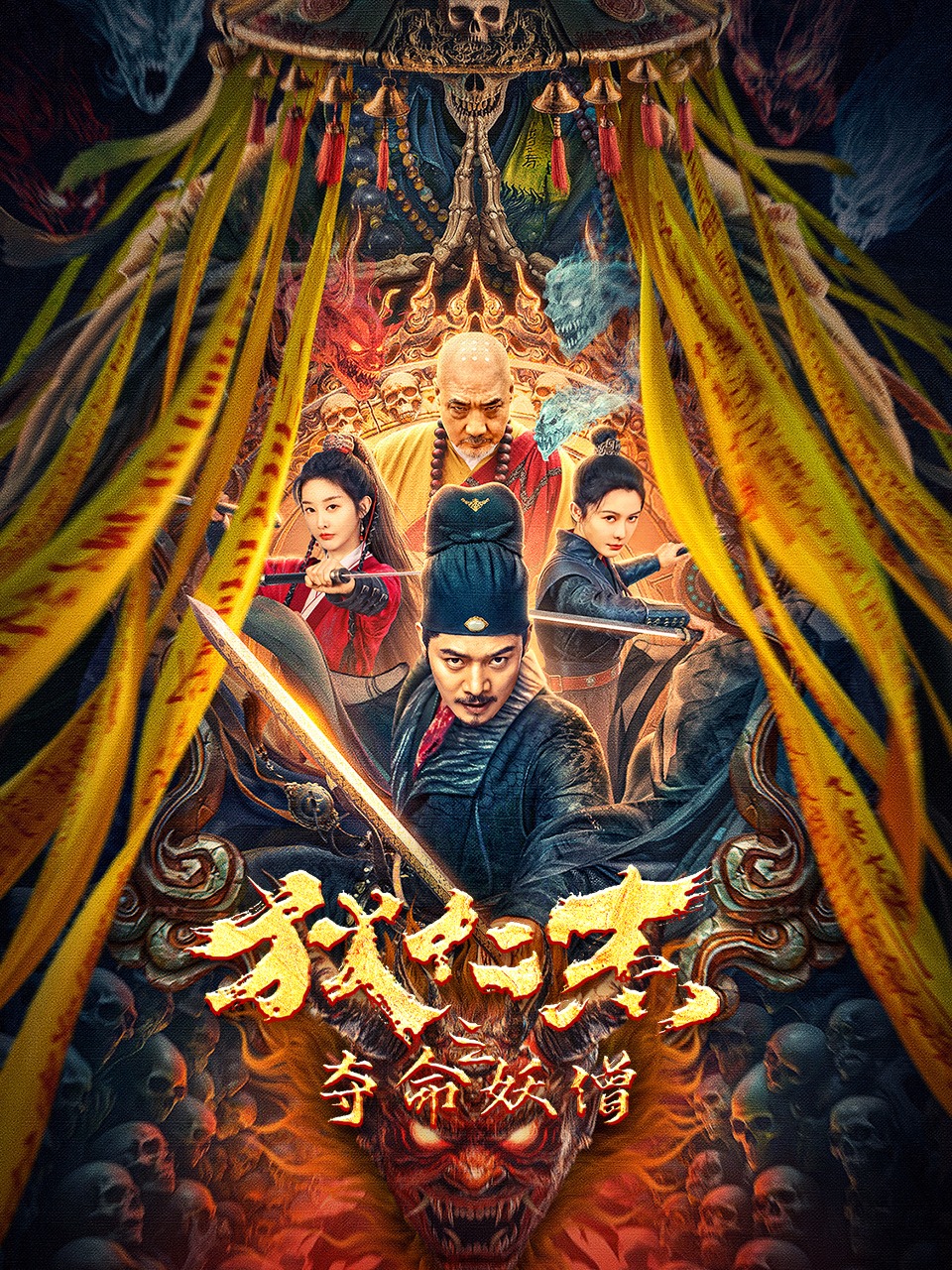 惊天大营救封面图