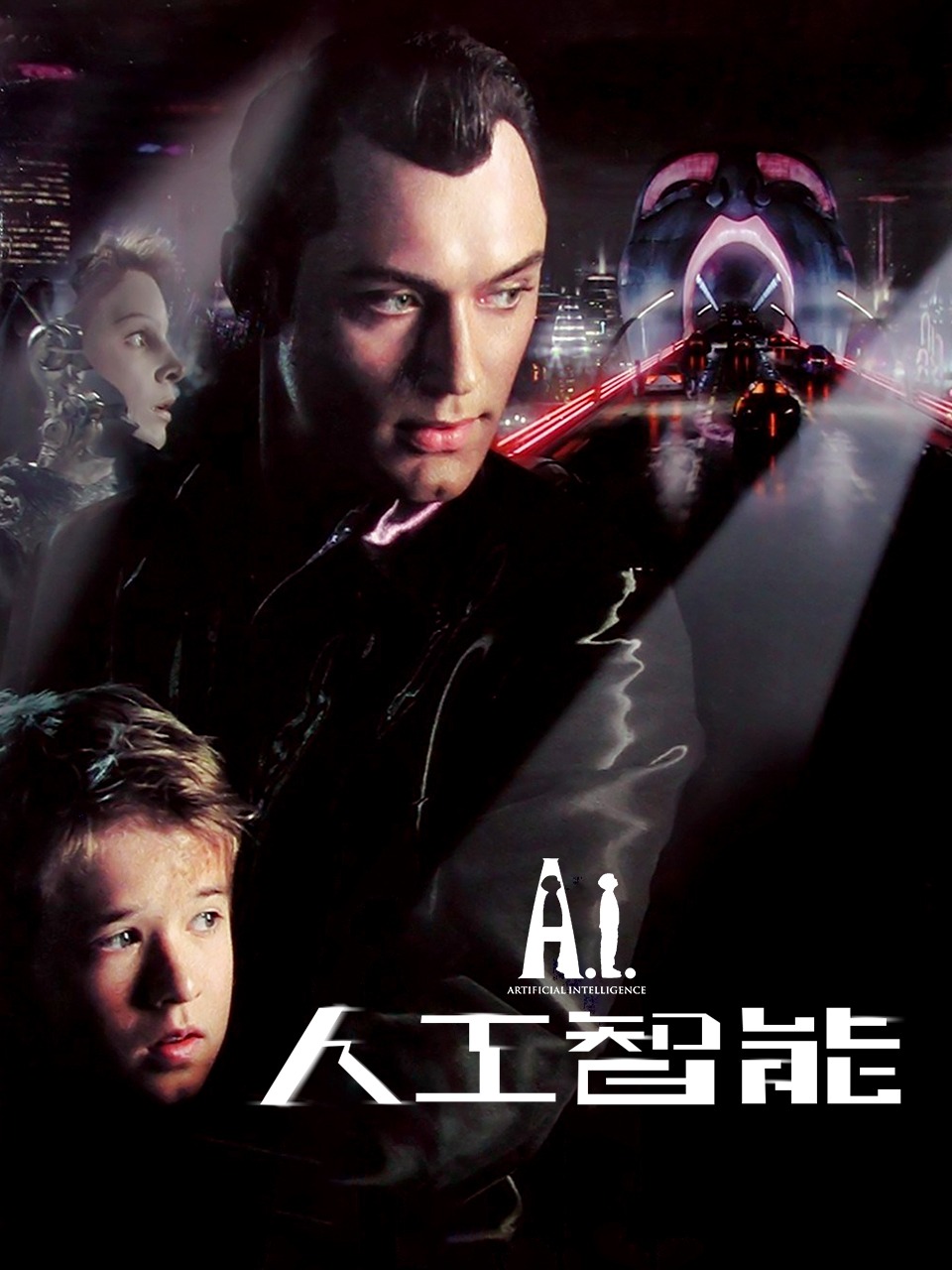 人工智能封面图