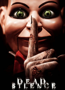 死寂封面图