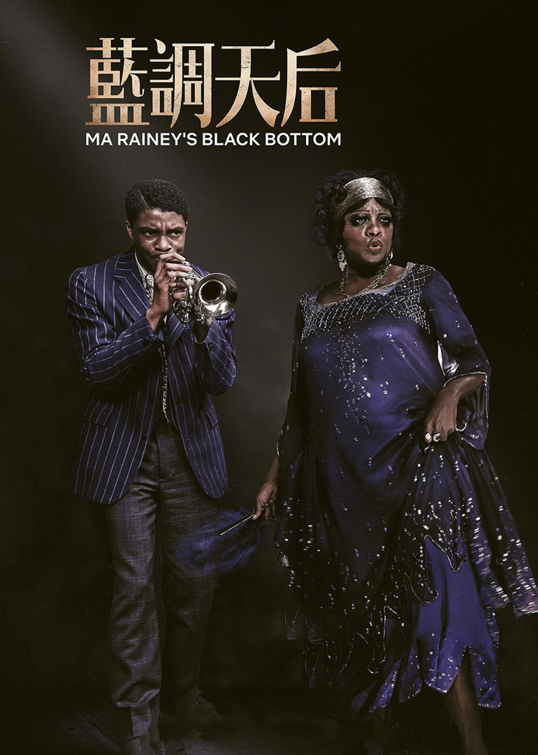 蓝调天后封面图