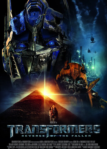 变形金刚2封面图