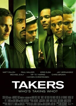 银行匪帮封面图