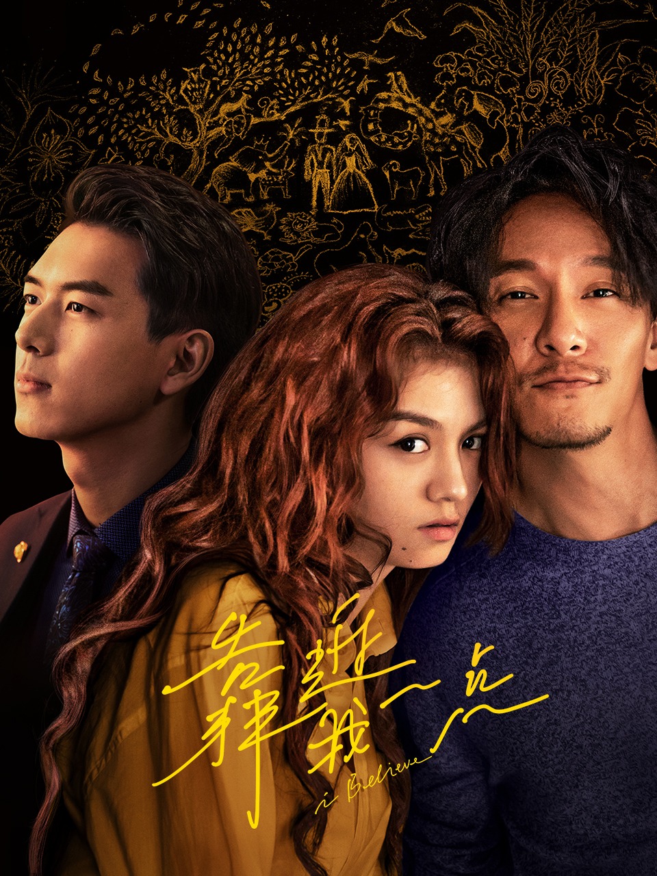 靠近我一点封面图