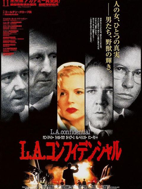 洛城机密封面图