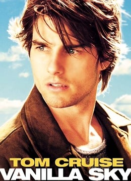 香草的天空封面图