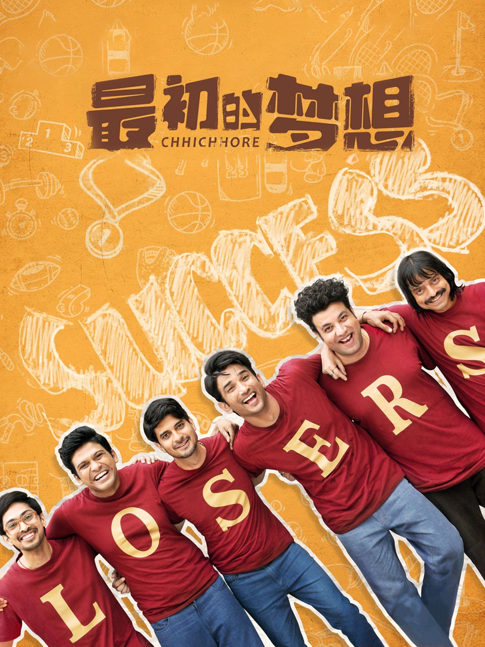 最初的梦想封面图