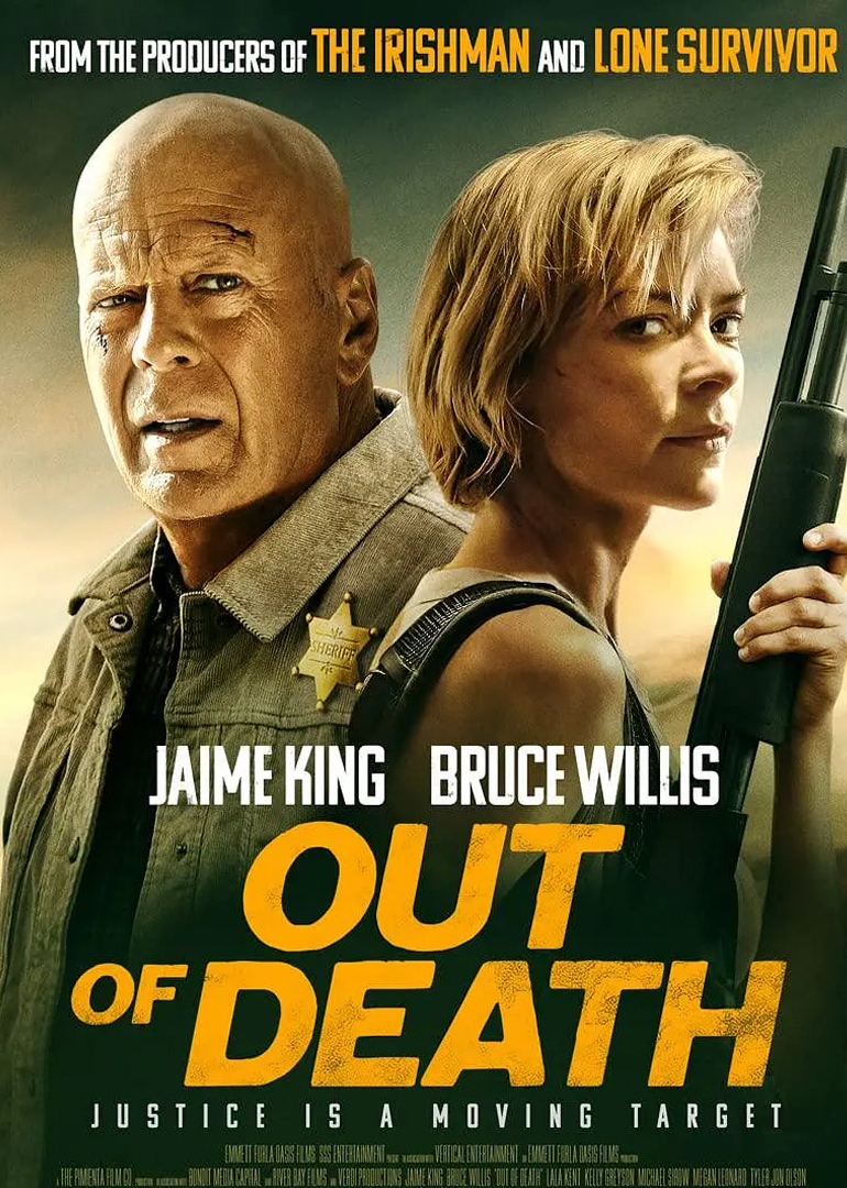 死里逃生封面图