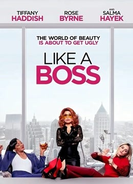 姐妹老板封面图