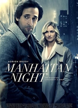 情迷杀机曼哈顿封面图