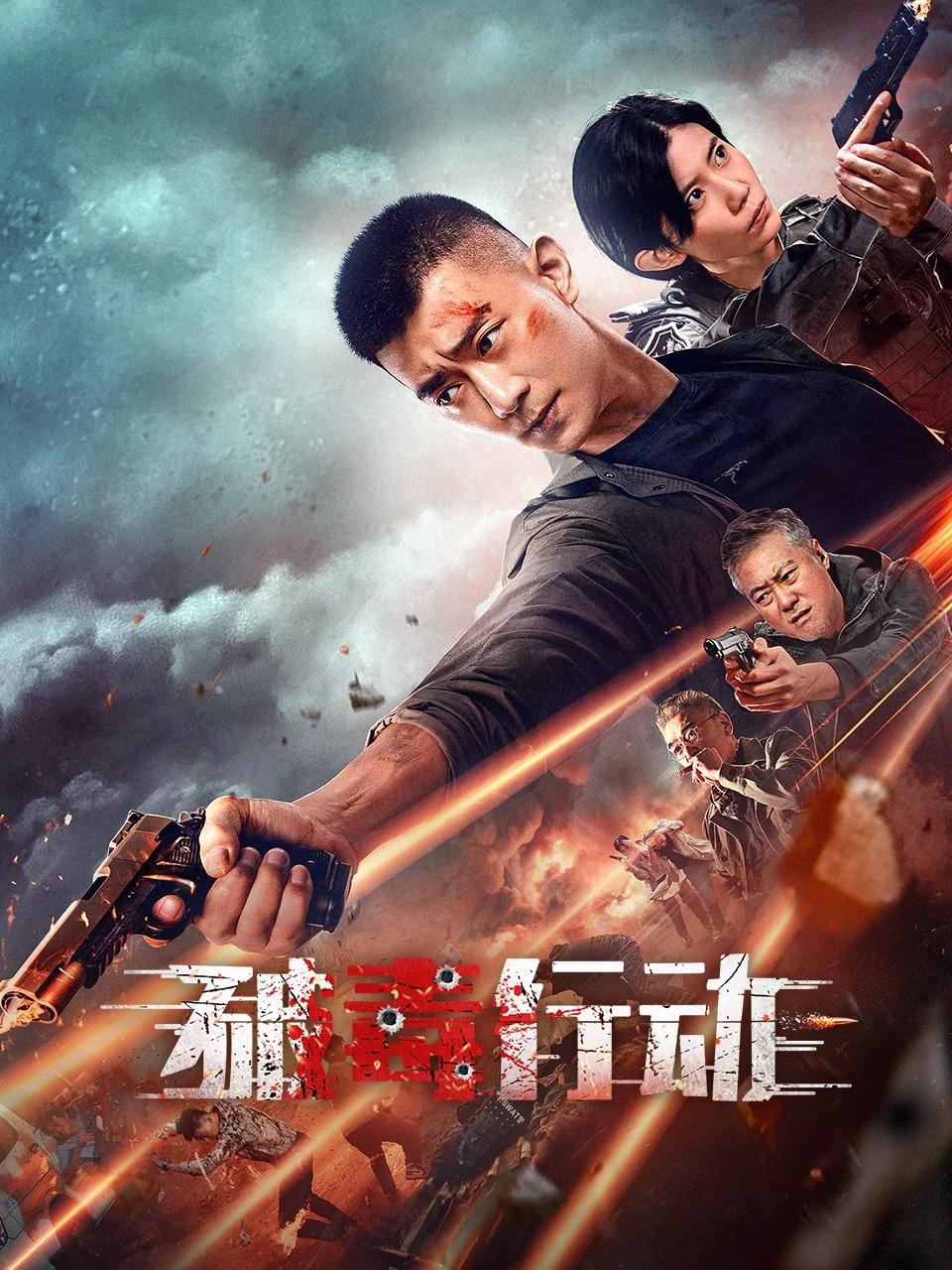 猫妖奇谭封面图