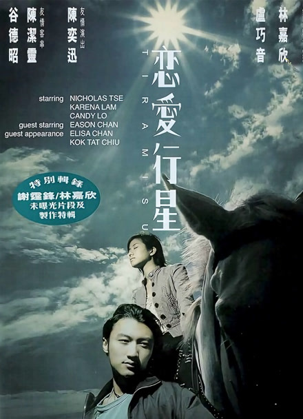 恋爱行星封面图