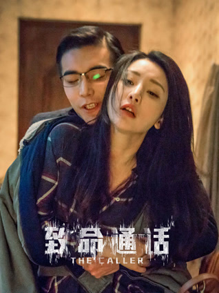 捉鬼大师封面图