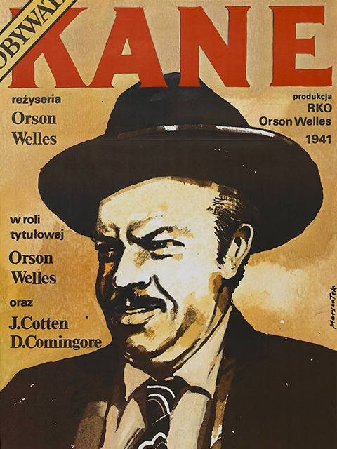 公民凯恩封面图