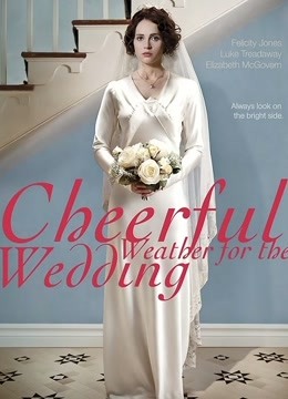 旭日婚礼封面图