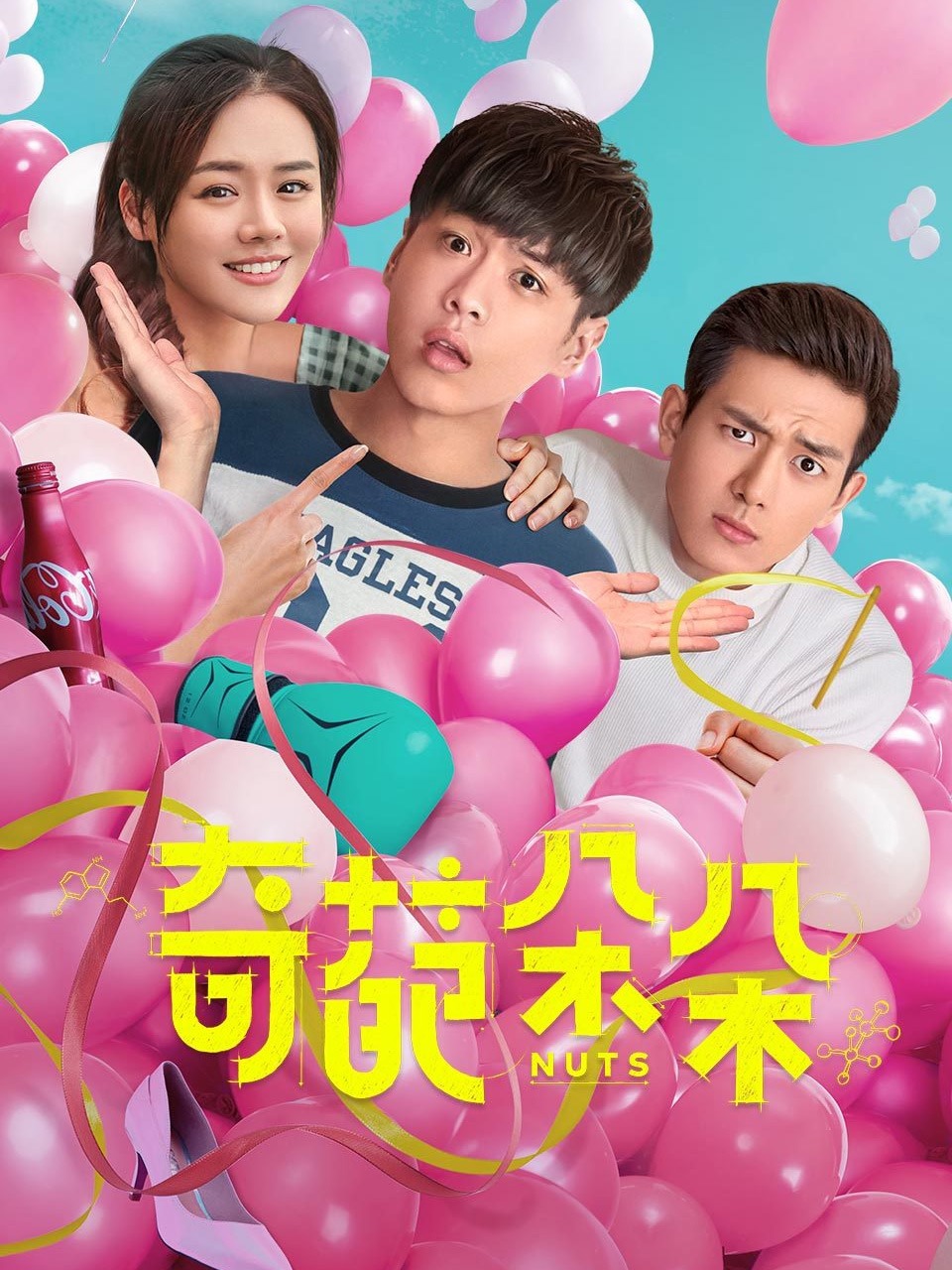 奇葩朵朵封面图