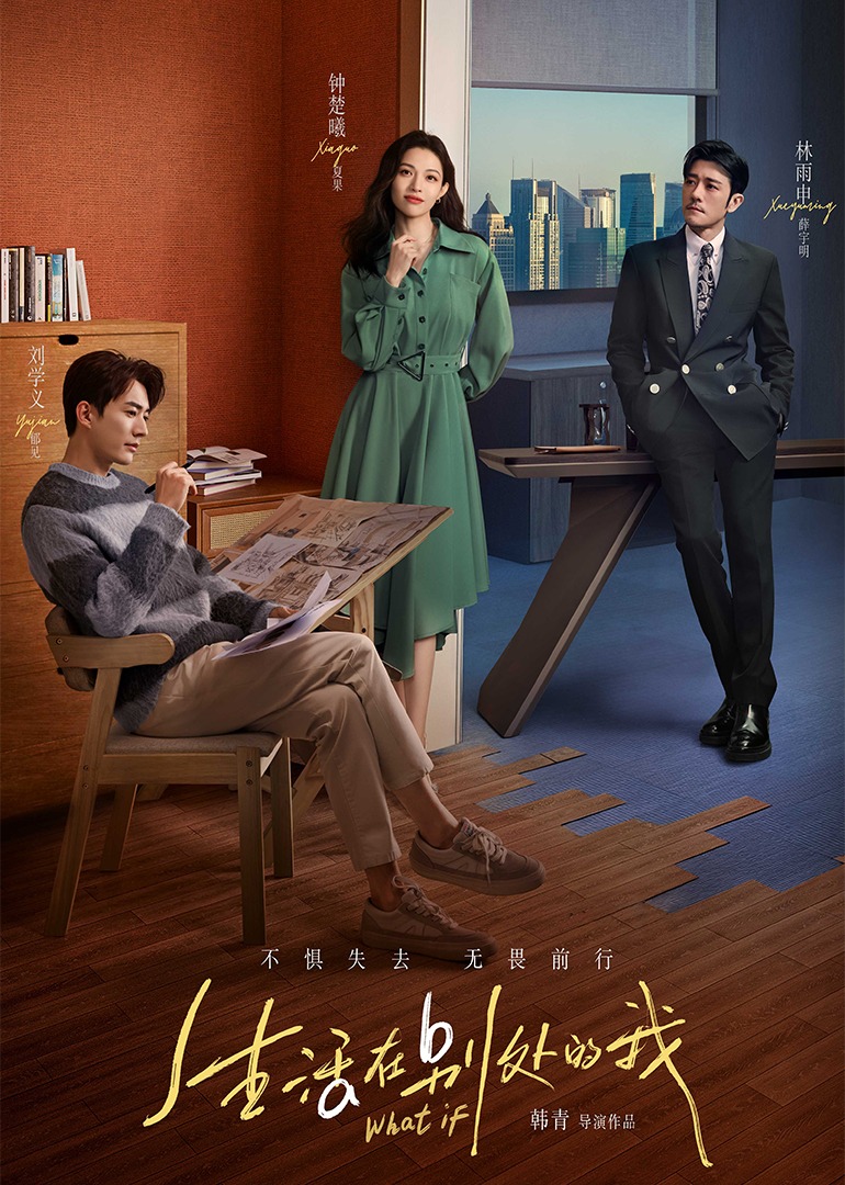 生活在别处的我封面图