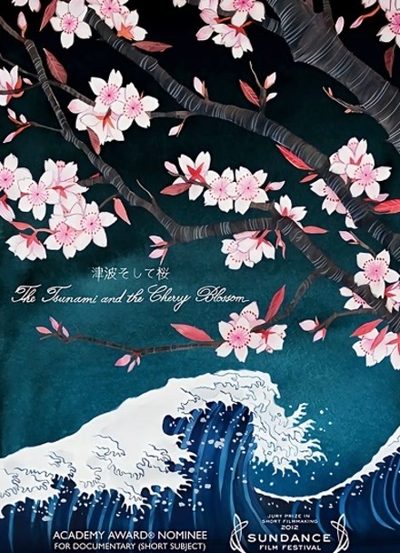 海啸与樱花封面图