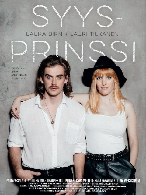 爱与愤怒封面图