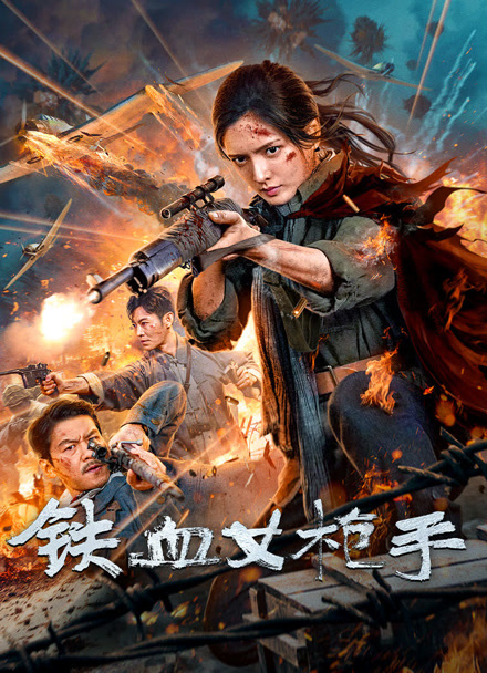 降龙祖师封面图