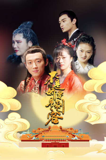 不是娇妻是刺客封面图