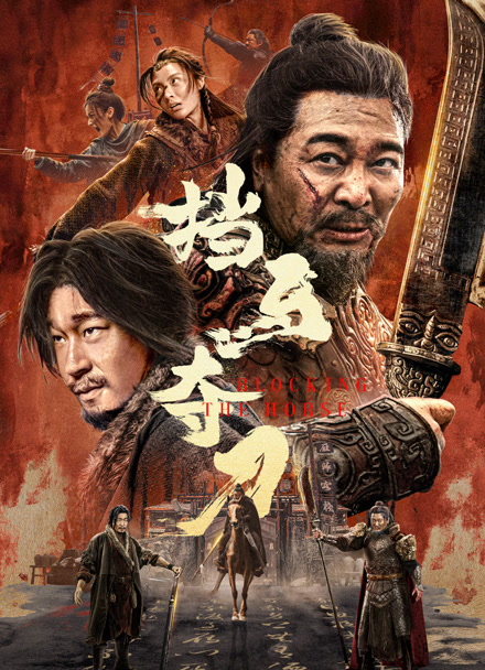 道高一丈封面图