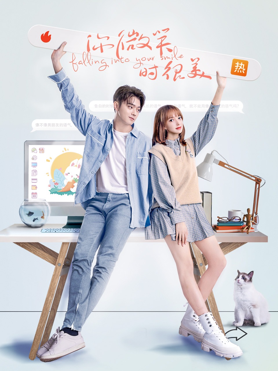 你微笑时很美封面图