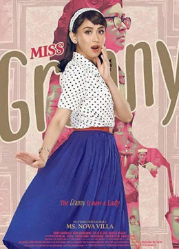 奶奶小姐封面图