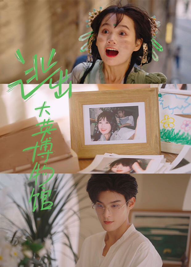 逃出大英博物馆封面图