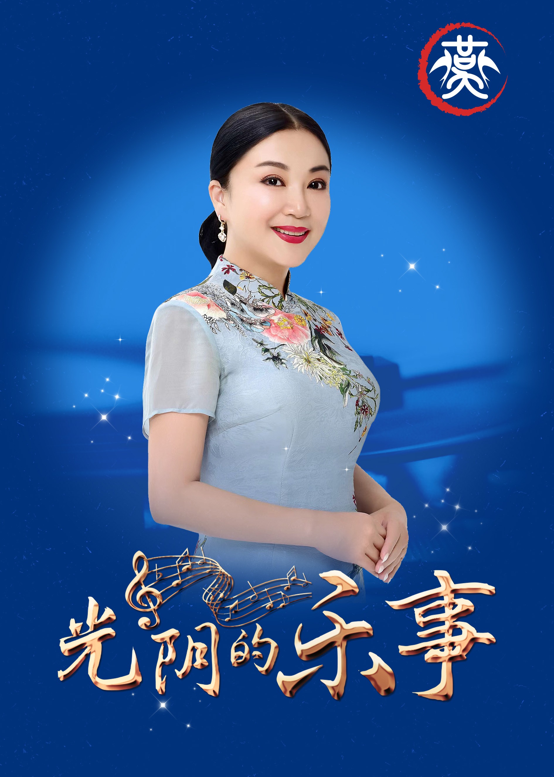 光阴的乐事封面图