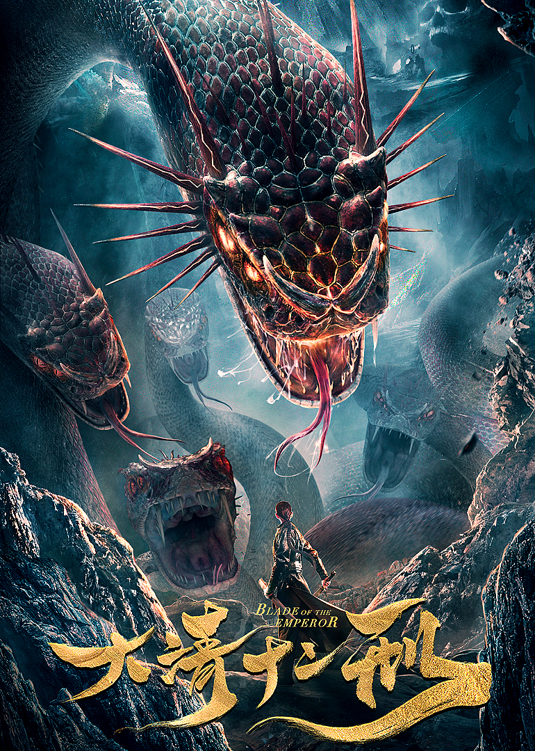 大清十二刑封面图