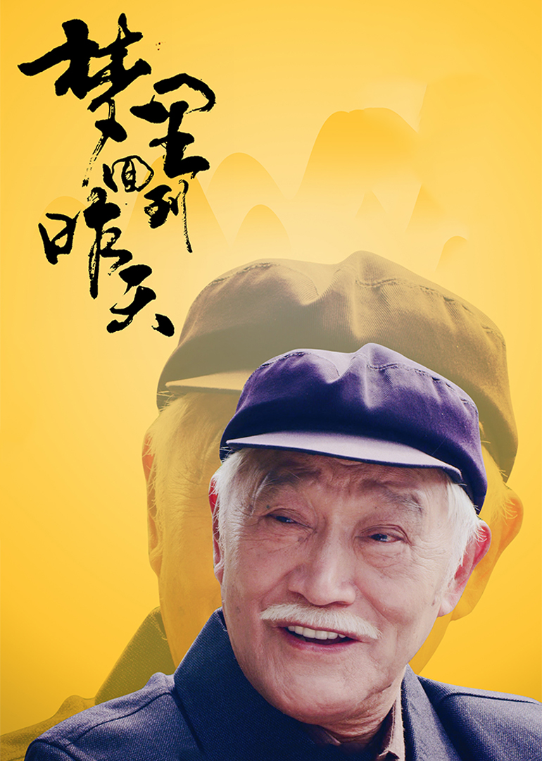 梦里回到昨天封面图