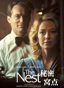 秘密窝点封面图