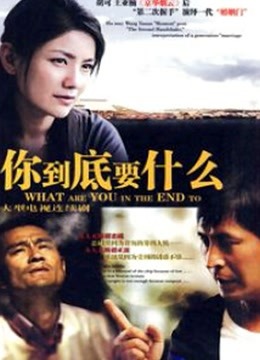 真情有多远封面图