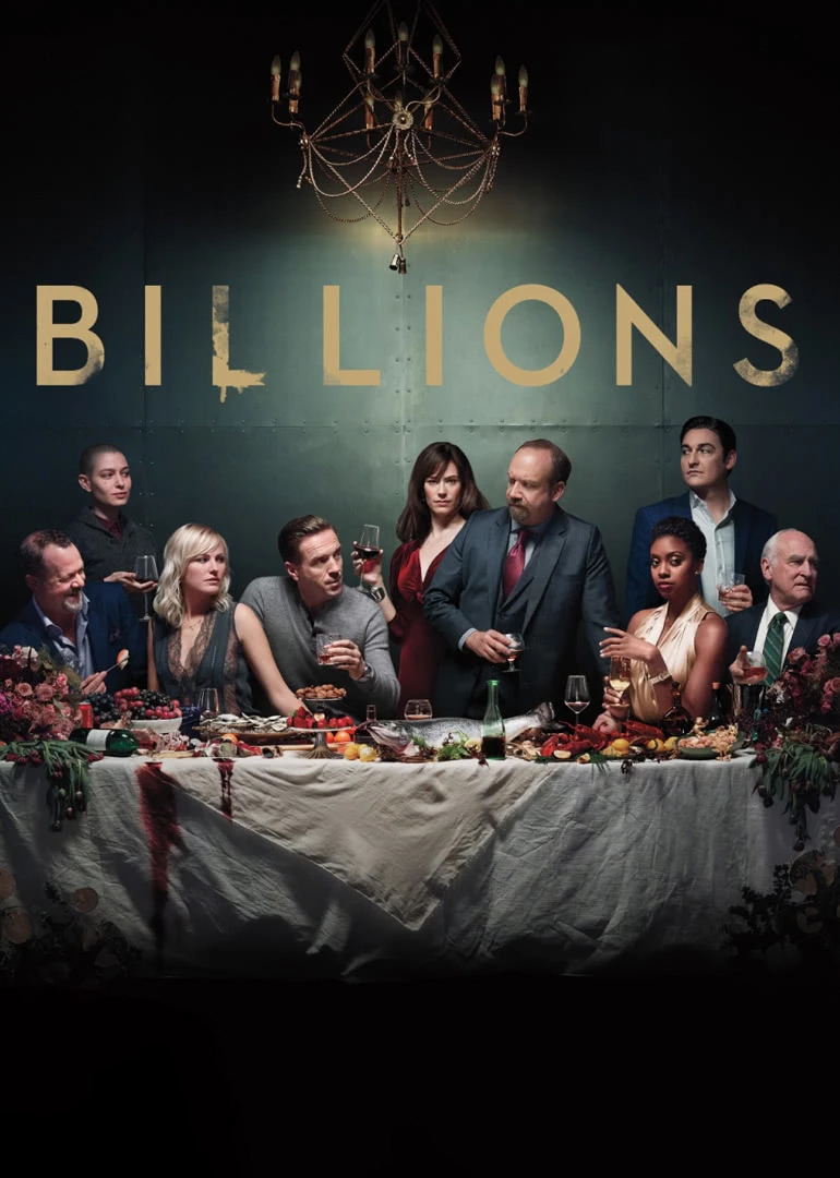 亿万 第三季封面图