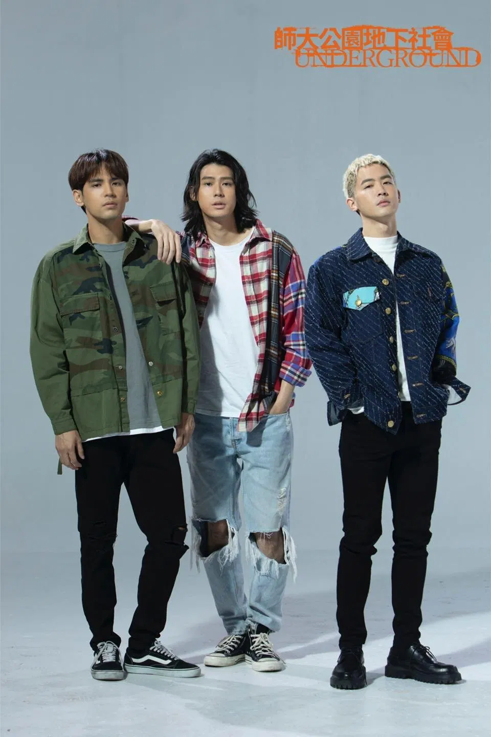 师大公园地下社会封面图