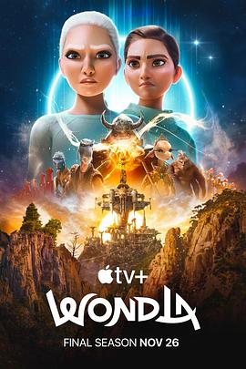 寻家最终季封面图