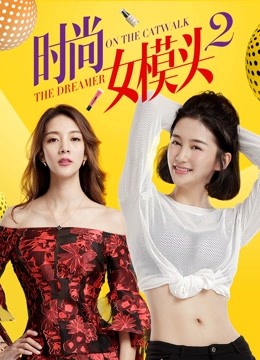 时尚女模头2封面图