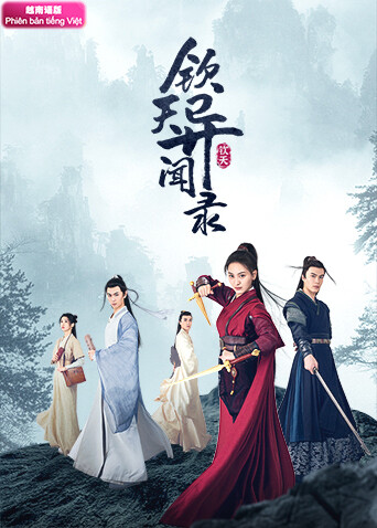 钦天异闻录 越南语版封面图