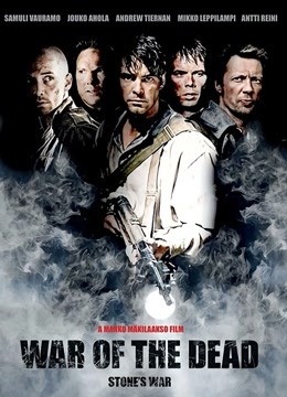 斯通的活死人之战封面图