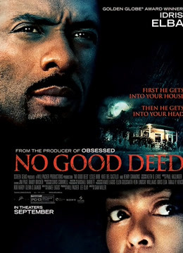 危险行为封面图