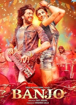 班卓琴缘封面图