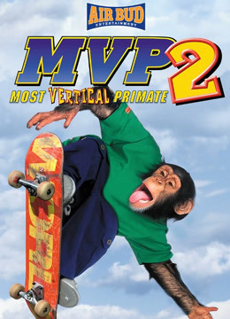 大展猴威2：滑板高手封面图