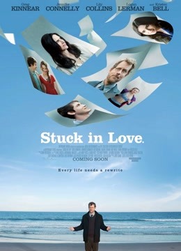 困在爱中封面图