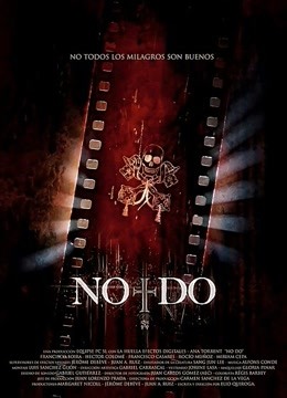 鬼迷心窍封面图