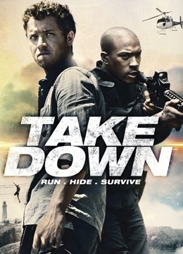 生死夏令营封面图