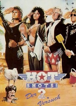 反斗神鹰2封面图